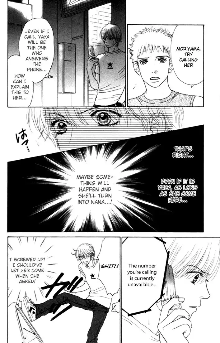 Othello (IKEZAWA Satomi) Chapter 11 17